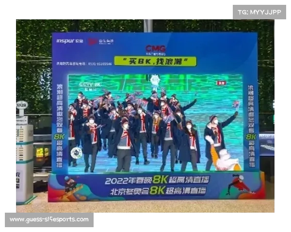 体育转播技术升级助力多平台直播 满足观众多样化观赛需求